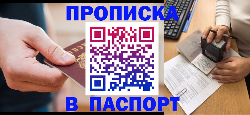 регистрация для дет. сада в Псковской области