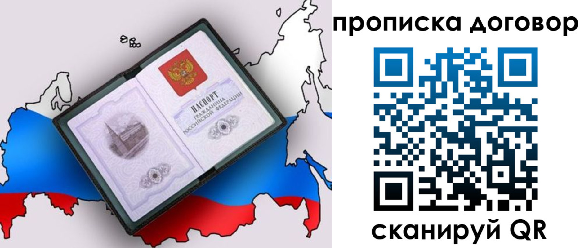 регистрация для дет. сада в Псковской области