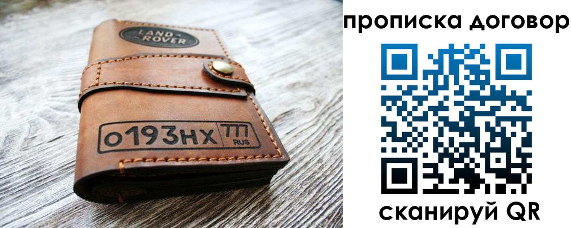 форма 3 в Псковской области